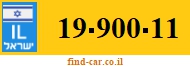 19-900-11