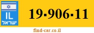 19-906-11