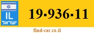 19-936-11