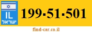 199-51-501