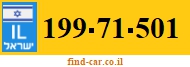 199-71-501