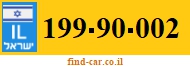 199-90-002