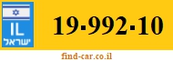 19-992-10