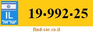 19-992-25