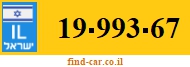 19-993-67