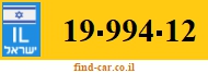 19-994-12