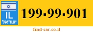 199-99-901