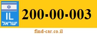 200-00-003