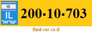 200-10-703