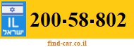 200-58-802