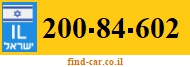 200-84-602
