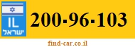200-96-103