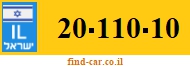 20-110-10