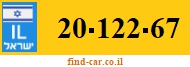 20-122-67