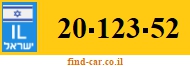 20-123-52