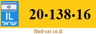 20-138-16