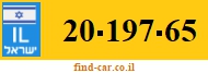 20-197-65