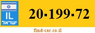 20-199-72