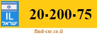 20-200-75