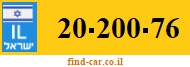20-200-76
