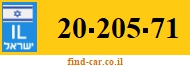 20-205-71