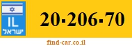 20-206-70