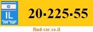 20-225-55