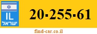 20-255-61