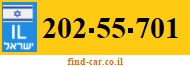 202-55-701