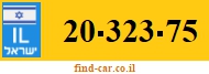 20-323-75