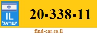 20-338-11