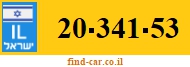 20-341-53