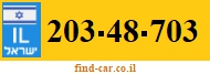203-48-703