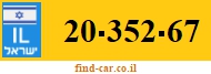 20-352-67