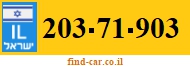 203-71-903