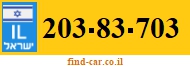 203-83-703