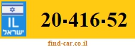 20-416-52
