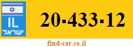 20-433-12
