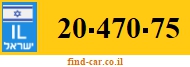 20-470-75