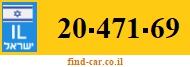 20-471-69