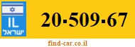 20-509-67