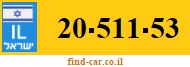 20-511-53
