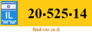 20-525-14