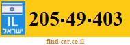 205-49-403