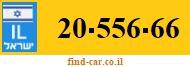 20-556-66