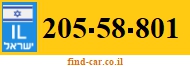 205-58-801