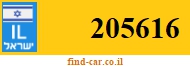 205616