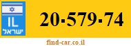 20-579-74