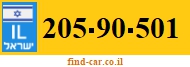 205-90-501
