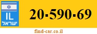 20-590-69